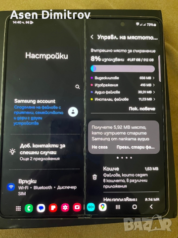 Samsung Z Fold 3 512GB бартер, снимка 9 - Samsung - 44801119