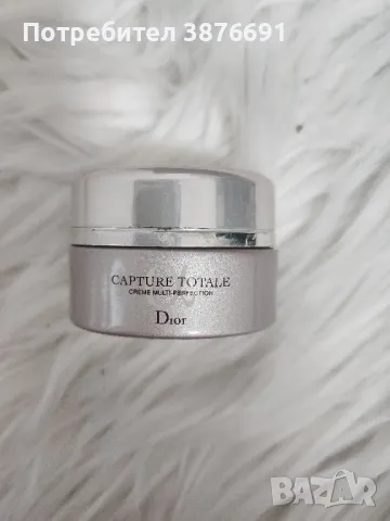 Празна опаковка от оригинален крем за очи Dior 