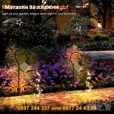 Градинска лампа с форма на лейка – КОД 3949, снимка 9 - Градински мебели, декорация  - 50078941