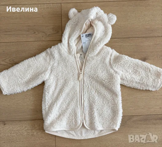 Чисто нови бебешки дрехи с етикет, снимка 2 - Бебешки якета и елеци - 56125628