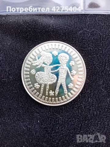 5лв юбилейна монета 1985г.Международна детска асамблея ,,Знаме на мира"