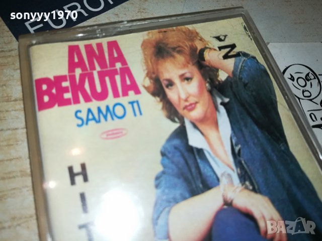 ANA BEKUTA-КАСЕТА 0408231123, снимка 2 - Аудио касети - 41754113