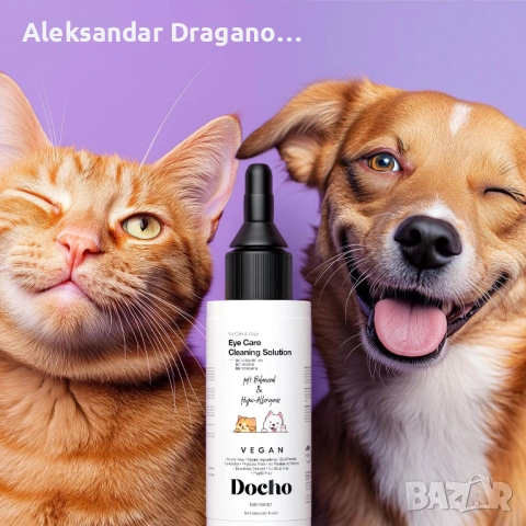 DOCHO Разтвор за почистване и грижа на уши, снимка 2 - За кучета - 53867899