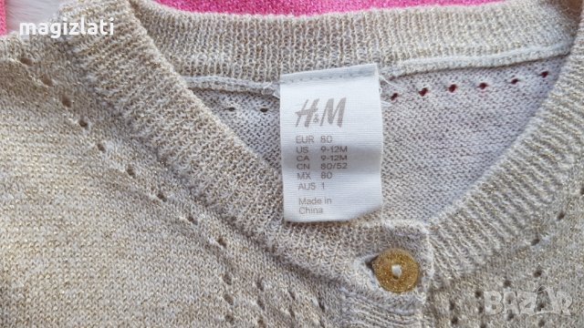 Детска жилетка H&M 80-86см., снимка 3 - Жилетки и елечета за бебе - 35803695