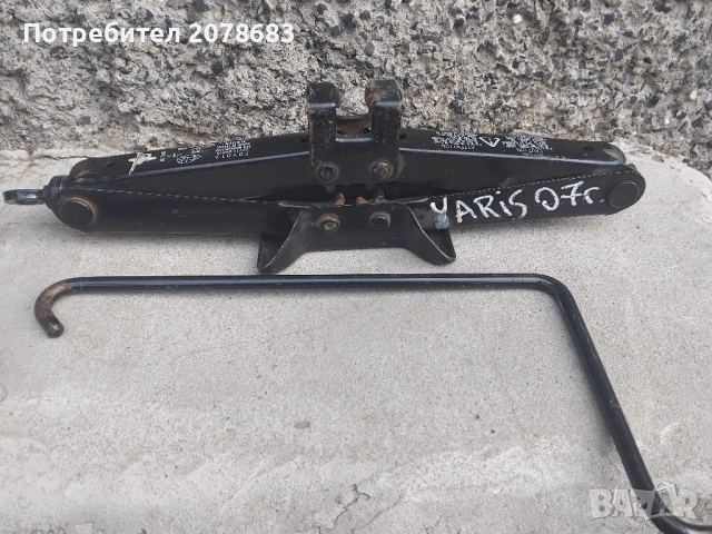 Крик за Тойота Ярис, снимка 2 - Аксесоари и консумативи - 52502619