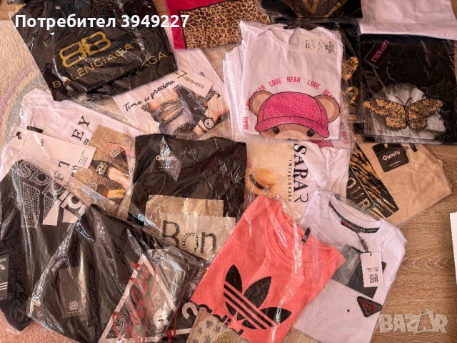 ЛИКВИДАЦИЯ!! Последни бройки дамски и мъжки тениски!