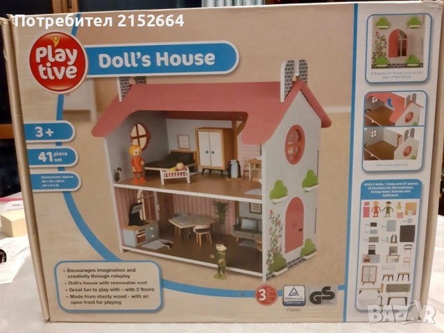 Къща за кукли Playtive