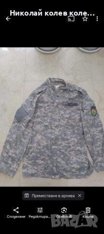 Камуфлажни дрехи, снимка 3 - Екипировка - 52859030