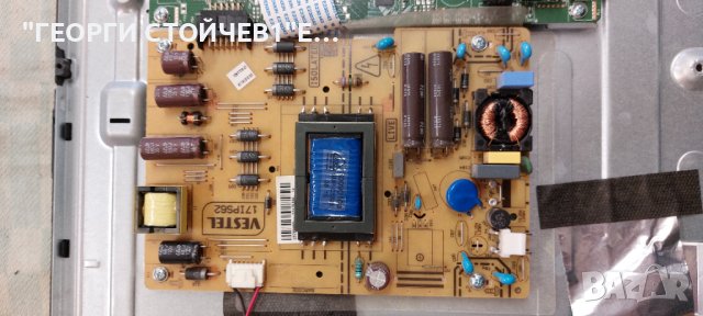 CROWN 32100  СЧУПЕН ДИСПЛЕЙ 17MB82S   17IPS62 6870C-0442B  VES315WNDL-2D-N02 , снимка 6 - Части и Платки - 44367605