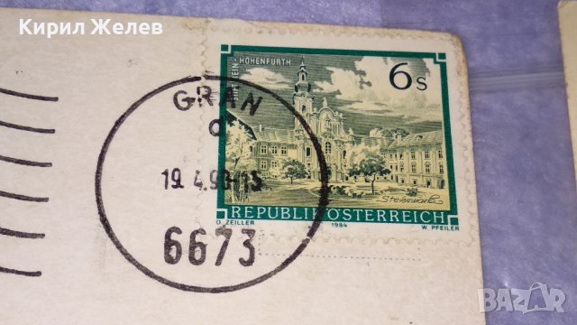 ДВЕ СТАРИ СИМПАТИЧНИ ПОЩЕНСКИ КАРТИЧКИ ВЕЛИКДЕН НОВА ГОДИНА ЧЕСТИТКИ с РЕДКИ ПОЩЕНСКИ МАРКИ 5943, снимка 7 - Филателия - 38790321