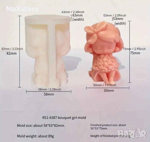 3D 2 модела момиче с букет сърце, снимка 6 - Форми - 51994304