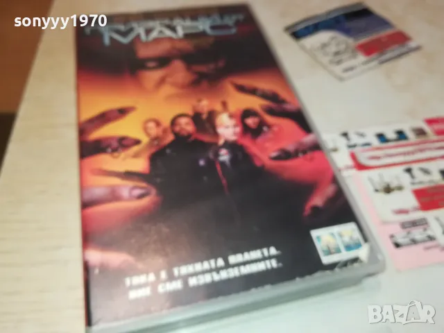 призраци от марс-original vhs video tape 0102252157, снимка 8 - Други жанрове - 48923460