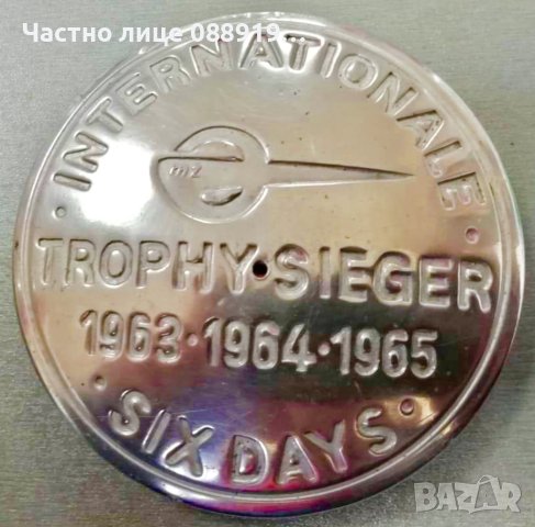 За Симсон, МЗ, ЕТЗ, снимка 5 - Мотоциклети и мототехника - 26415713