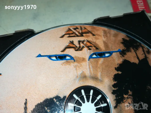 ASIA CD 0805250753, снимка 16 - CD дискове - 50200660