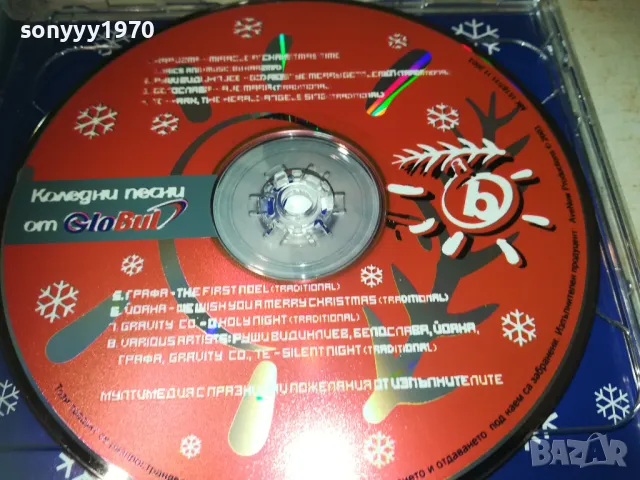 CD X2 КОЛЕДНИ ПЕСНИ И РУШИ ВИДИНЛИЕВ 1310241011, снимка 6 - CD дискове - 47563568