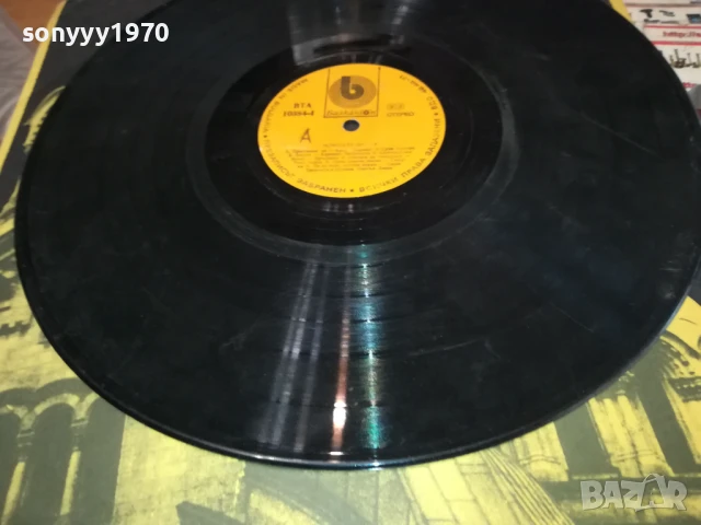 ПОЗНАХТЕ ЛИ...? ПЛОЧА 0907251644, снимка 6 - Грамофонни плочи - 50964393