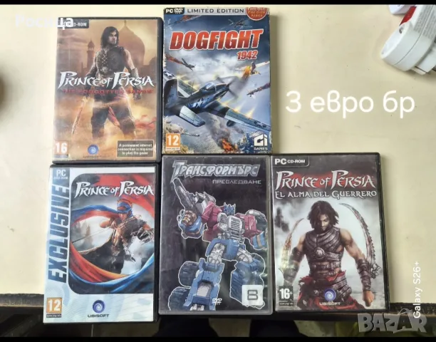 Дискове със игри 