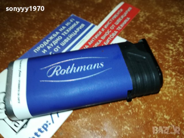 ROTHMANS-РЕОТАН 2011221044, снимка 6 - Запалки - 38731335