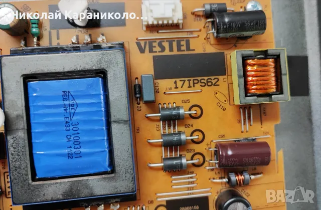 Продавам Power-17IPS62,Main-17MB186TC,Лед-17DLB40NER7 от тв TELEFUNKEN 40FAE5513, снимка 6 - Телевизори - 50332753