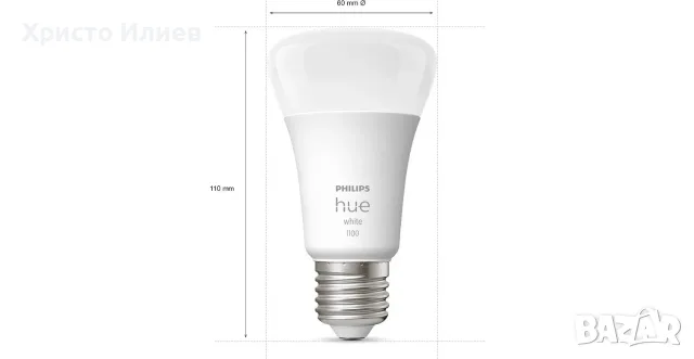 Смарт крушка Philips HUE White LED 9.5W E27, снимка 3 - Крушки - 56409180