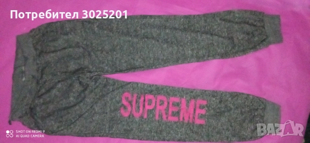 Спортно Долнище М Л, снимка 2 - Спортни екипи - 51681789