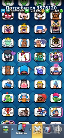 Продавам Clash Royale акаунт, снимка 7 - Други игри и конзоли - 53330640
