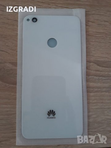 Заден капак, панел за Huawei P8 Lite 2017 в Резервни части за телефони в  гр. Бургас - ID40017519 — Bazar.bg