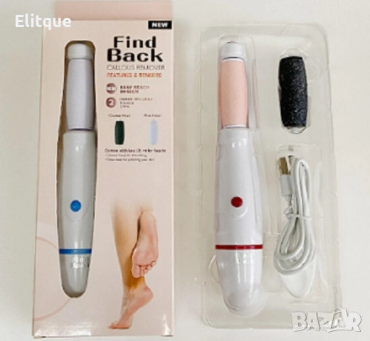 Електрически уред за премахване на мъртва кожа от петите