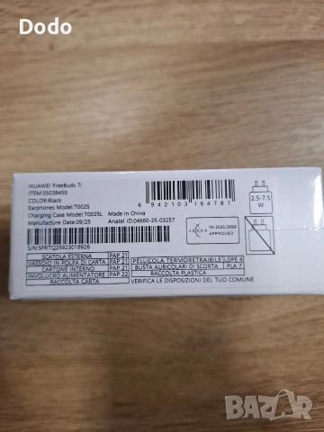 Слушалки HUAWEI FreeBuds 7i ANC Intelligent Dynamic ANC 4.0, снимка 3 - Bluetooth слушалки - 53773818