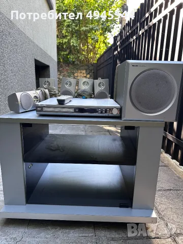 Philips DVD Home Cinema 5.1 + ПОДАРЪК , снимка 2 - Аудиосистеми - 56023641