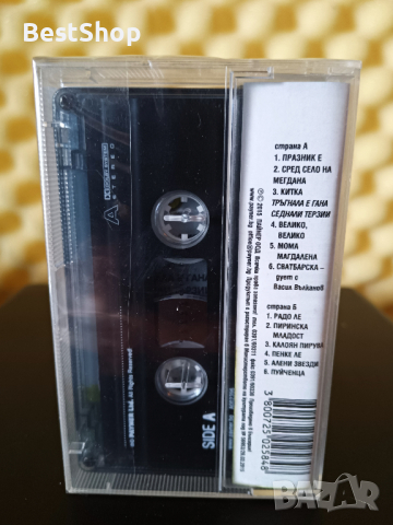 Нелина - Празник е, снимка 2 - Аудио касети - 22847574