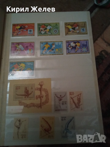 Албум с пощенски марки 54095, снимка 2 - Филателия - 53750507