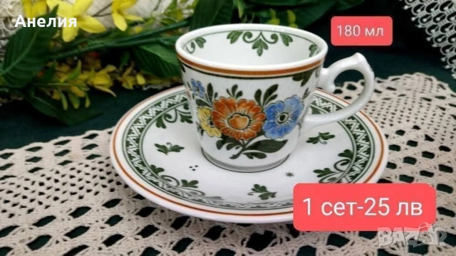 Villeroy & Boch alt Amsterdam , снимка 5 - Чинии - 53180113