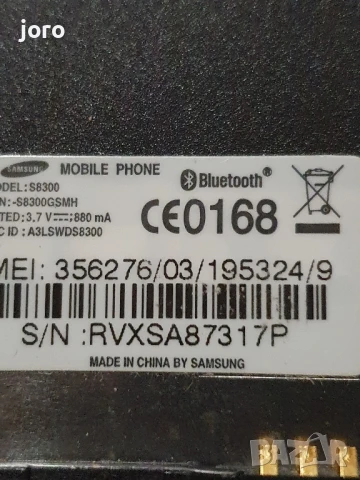 samsung s8300, снимка 12 - Samsung - 50941425