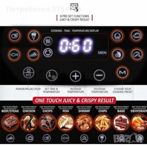 Здравословно пържене с горещ въздух Royalty Line RL-AF-5408, снимка 4 - Уреди за готвене на пара - 52620481