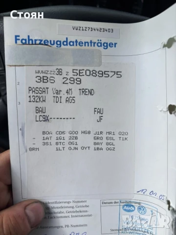 VW Passat B5.5 2.5TDI 4Motion НА ЧАСТИ, снимка 17 - Части - 51086974