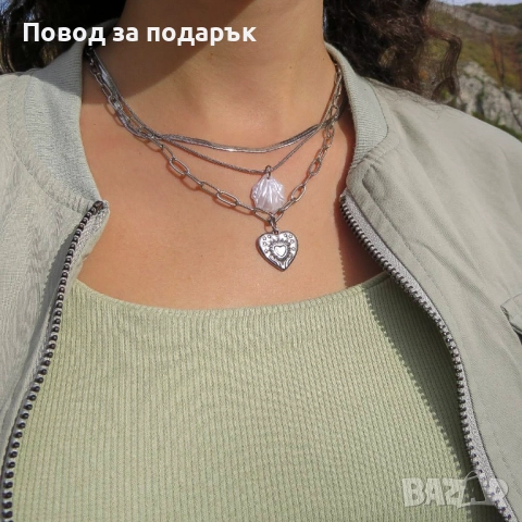 Трислойно колие