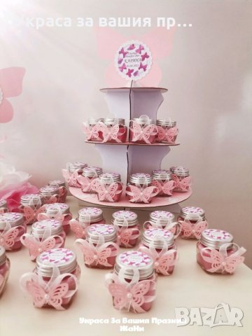 Украса За детски рожден ден на тема Пеперуди , снимка 5 - Други - 33789305