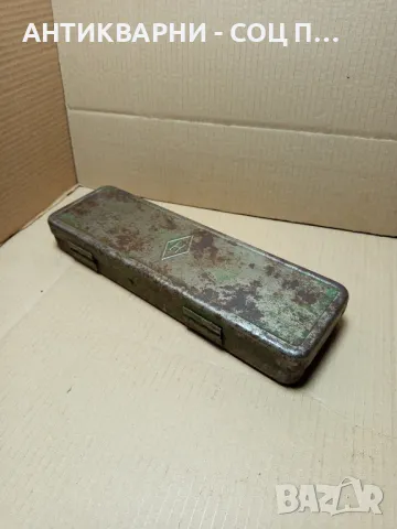 Соц Стара Метална Кутия Куфар За Инструменти., снимка 7 - Антикварни и старинни предмети - 49624858