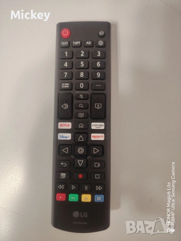 Оригинално дистанционно управление LG