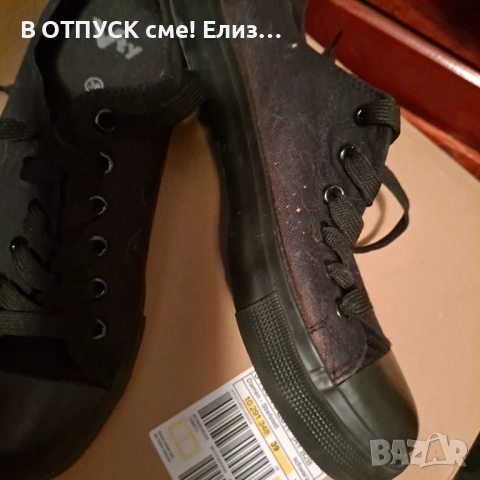 Гуменки кецове.ниски тип Convers марка Vty, снимка 2 - Кецове - 51772174