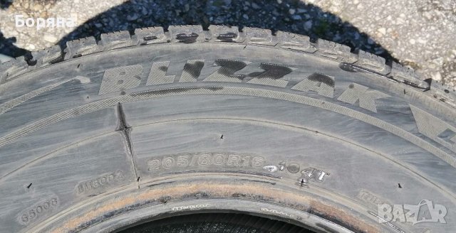 Гуми 205 80 16 Бриджистоун Bridgestone  2 брой  Нов внос Цената е за брой гума Без коментар на ценат, снимка 5 - Гуми и джанти - 40132449
