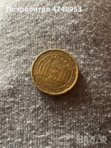 монета от 20 цента 