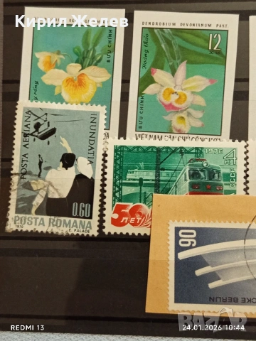 Стари пощенски марки от цял свят смесени ИЗКУСТВО,ЦВЕТЯ,КОСМОС за КОЛЕКЦИЯ 52077, снимка 7 - Филателия - 53208537
