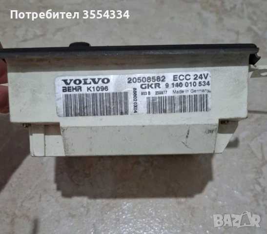 Управление климатик volvo fh, снимка 2 - Части - 51387107