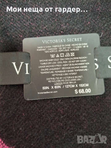 Завивка Victoria Secret.нежна ., снимка 5 - Други - 52201760