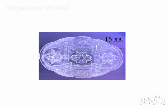 Нови сервизи чаши, чинии, купи, кристал / стъкло, снимка 7 - Сервизи - 48140179
