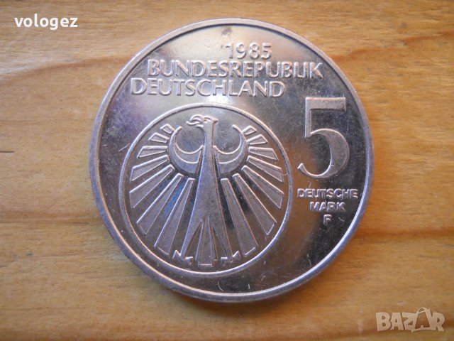 монети – Германия, снимка 15 - Нумизматика и бонистика - 27018500