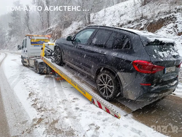 Пътна Помощ РЕПАТРАК, снимка 13 - Транспортни услуги - 13145747