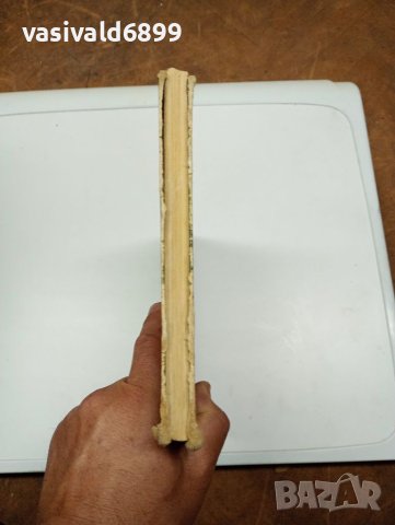 "Плетено облекло за децата", снимка 6 - Специализирана литература - 41691444